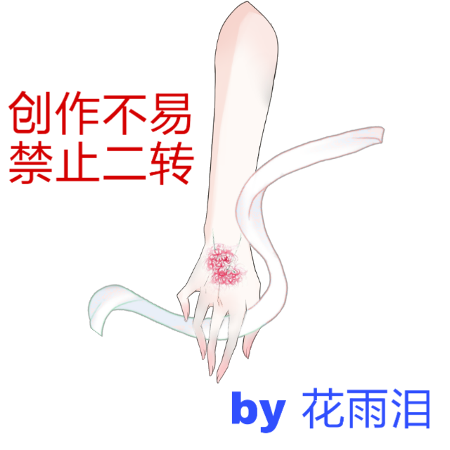 触漫