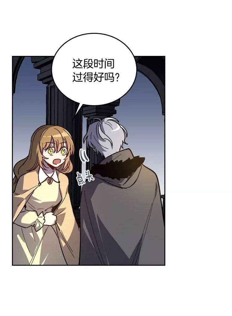 公爵的契约未婚妻