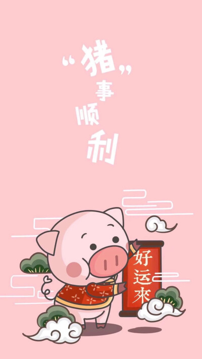 壁纸