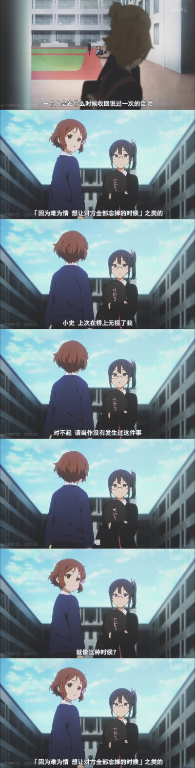 自截 玉子爱情故事