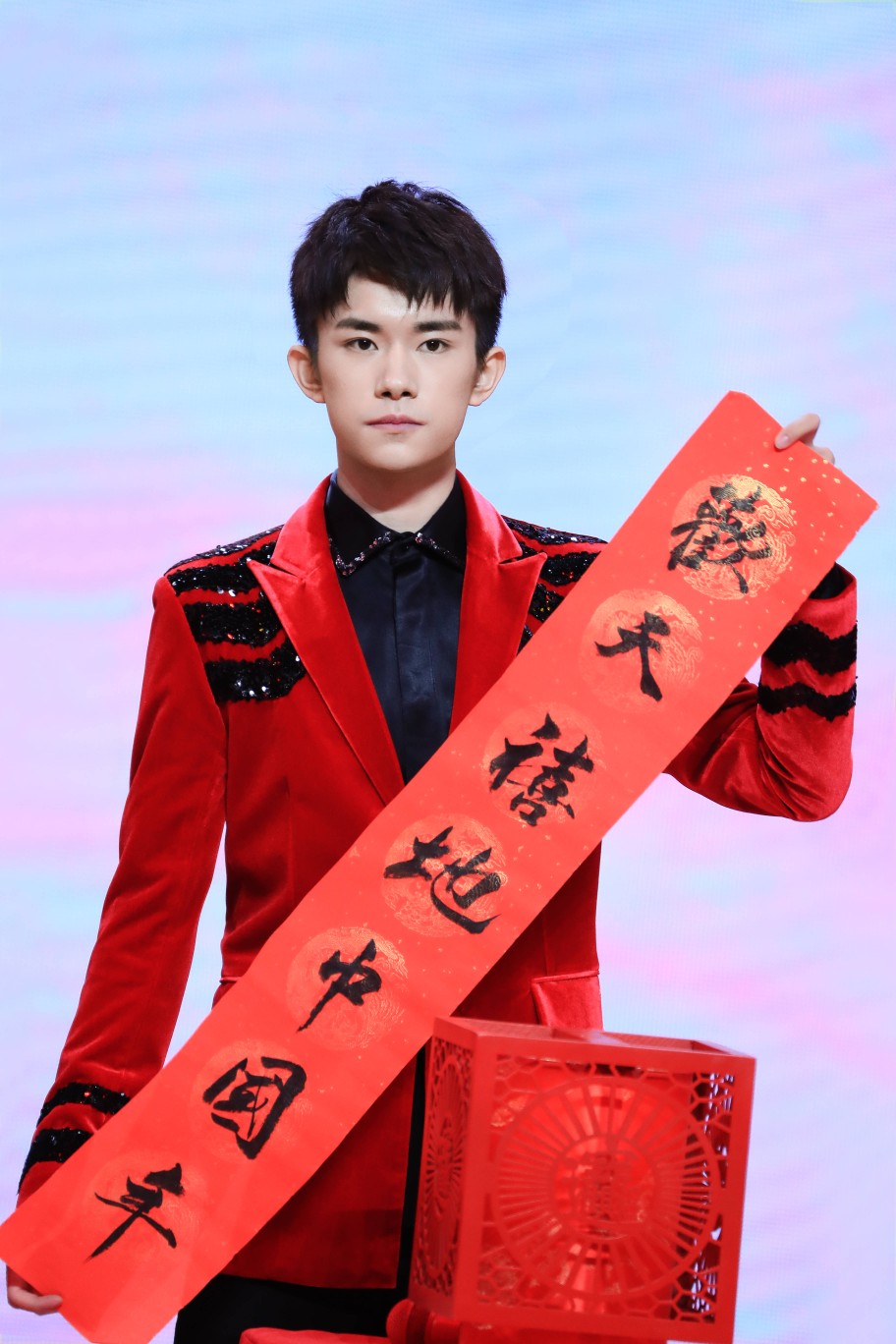 易烊千玺tfboys2019春晚高清