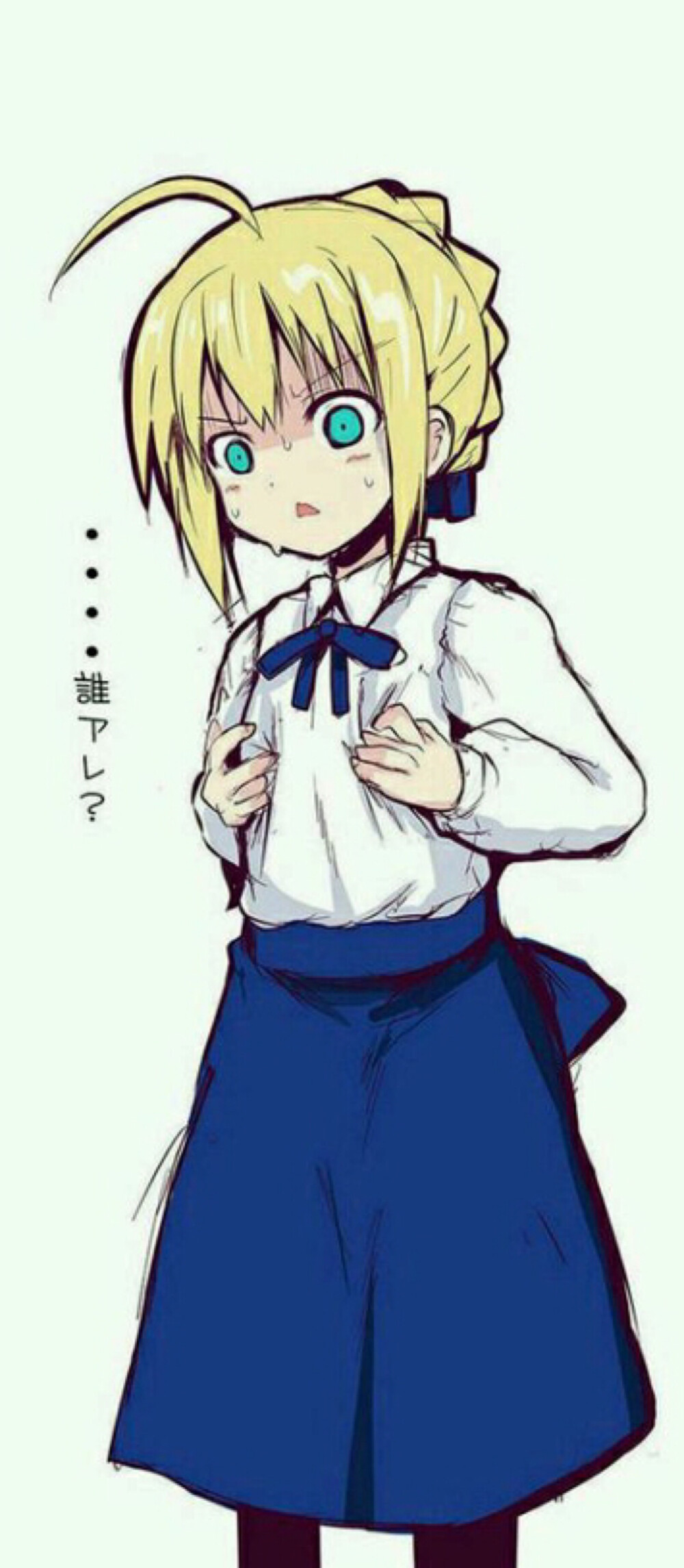 saber