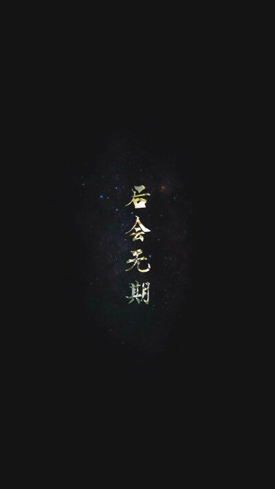 文字图片