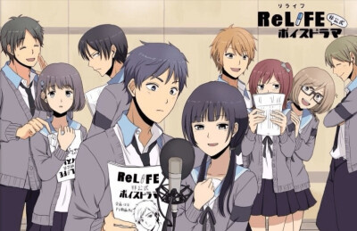 《relife》