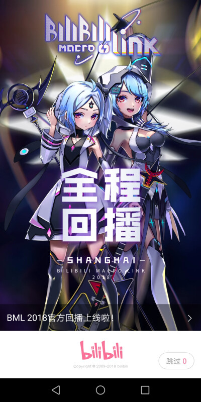 bilibili