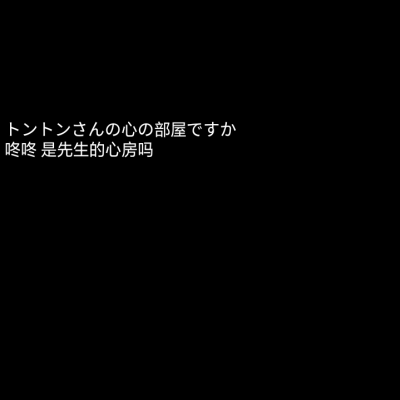 地獄で君を待ってる
寄信人－卿奺
自制の禁二改 拿评论