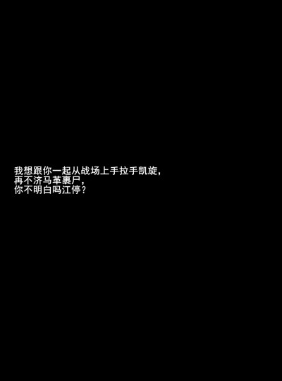 《破云》
严峫、江停
我爱他们嗷嗷嗷！！！