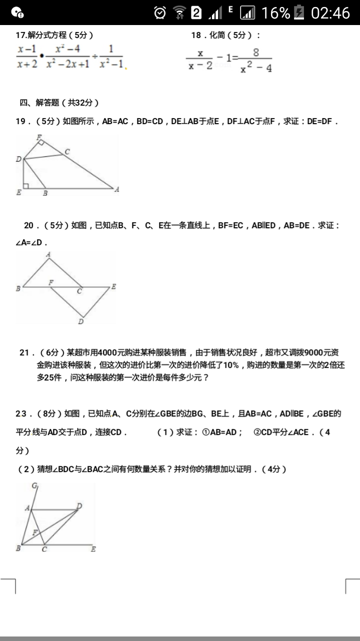 小知识