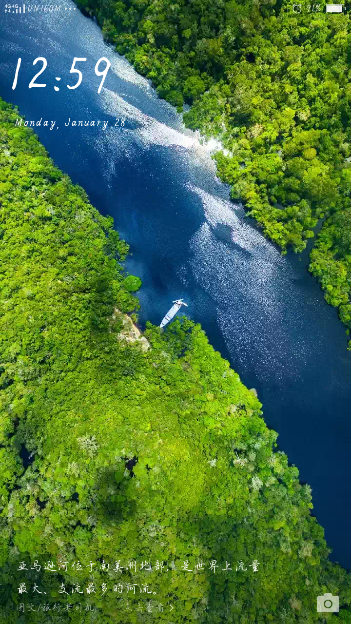 风景