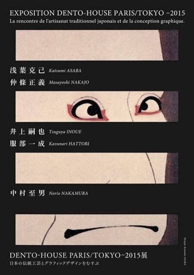 日式海报
