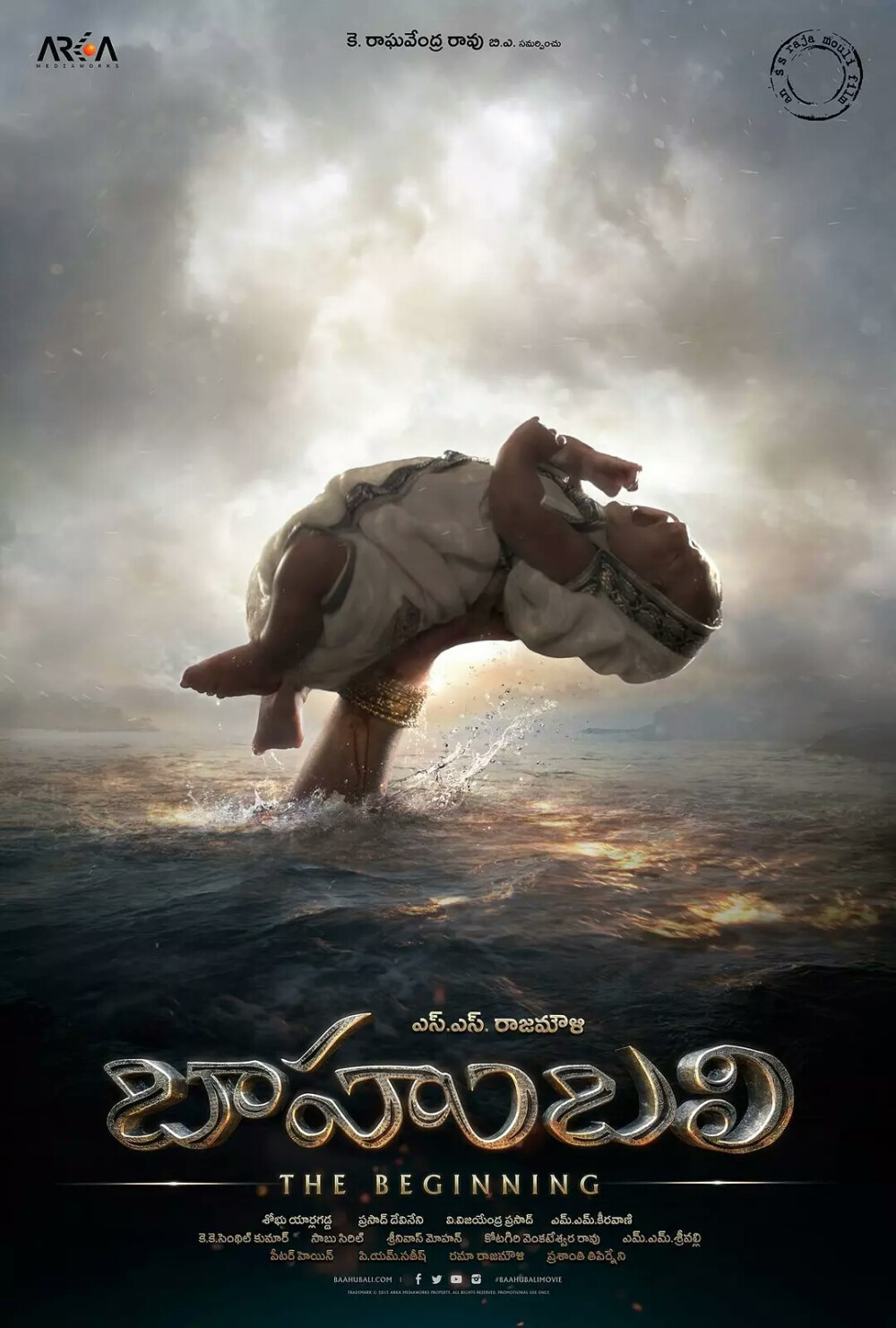 ★《巴霍巴利王：开端》（Baahubali: The Beginning）是一部由印度著名导演S.S. Rajamouli执导，帕拉巴斯、特曼娜·巴蒂亚、安努舒卡·谢蒂、纳赛尔联袂主演的印度史诗巨作。
★讲述了巴霍巴利（帕拉巴斯饰）和Bhallaladeva（Rana Daggubati饰）兄弟二人争夺Mahishmathi王国的王位的故事。
★影片于2015年07月10日在印度以2D/3D格式上映，于2016年7月22日在中国大陆上映。