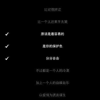 推歌x3 歌名:《最容易的》龚子婕
网易热评 等闲变却故人心 却道故人心易变