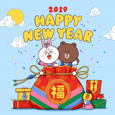 Line_新年好！