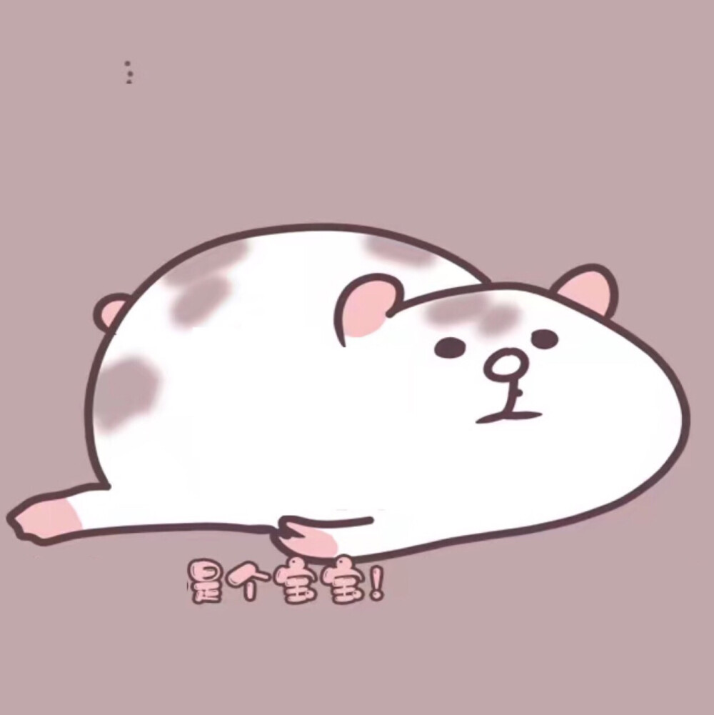 (づ｡◕‿◕｡)づ盼夏