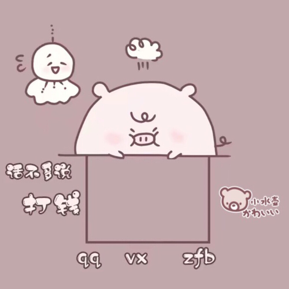 (づ｡◕‿◕｡)づ盼夏