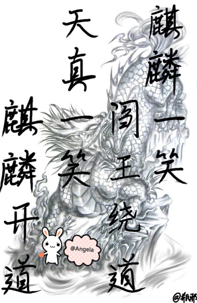 来自稻米的新年祝福