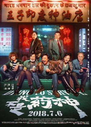 影视剧-官宣海报