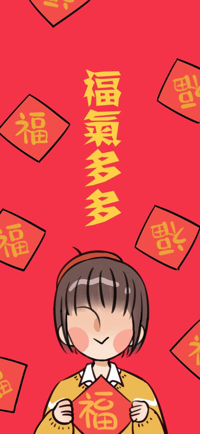 幸运壁纸