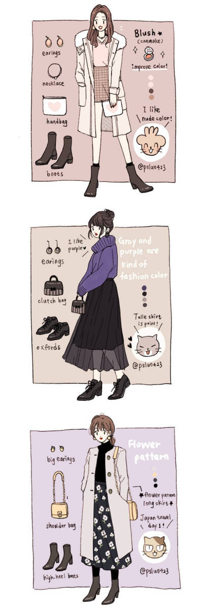 女孩子的服装搭配 ins：pslu0423 ​​​​