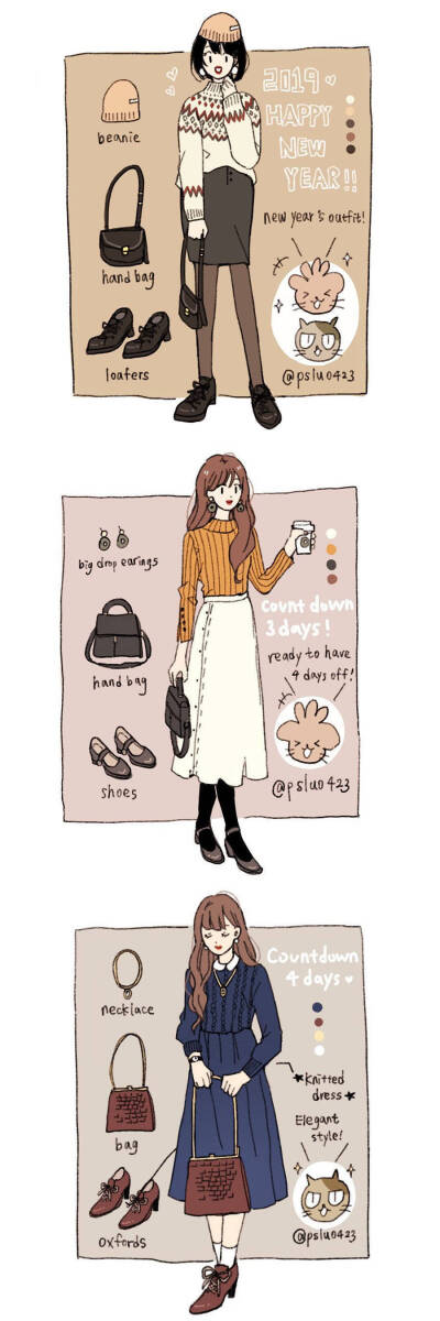 女孩子的服装搭配 ins：pslu0423 ​​​​