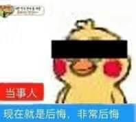 鹦鹉兄弟