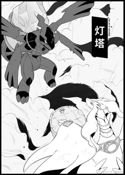 雷希拉姆 漫画