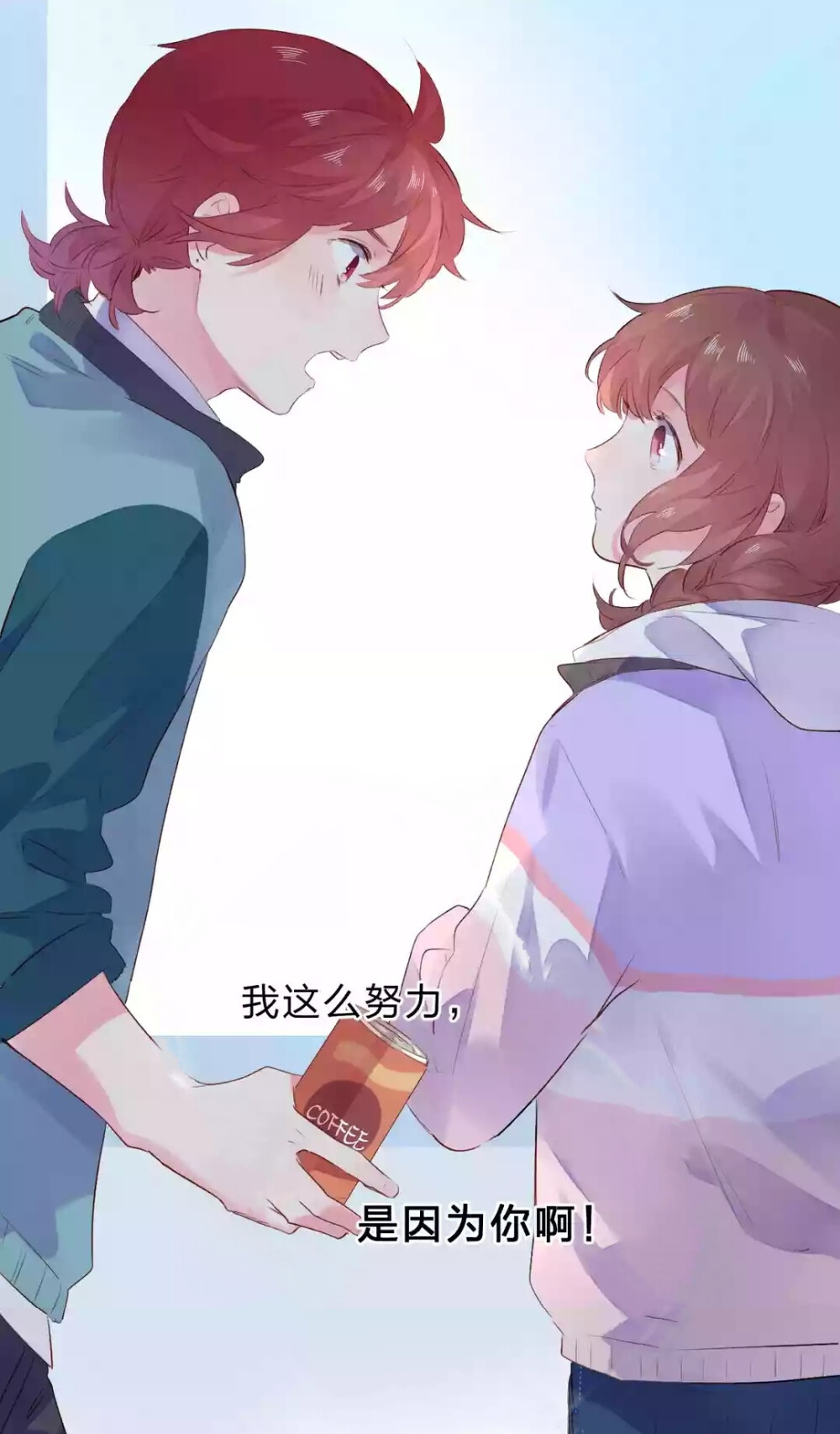 恋爱出了幺蛾子 - 堆糖,美图壁纸兴趣社区