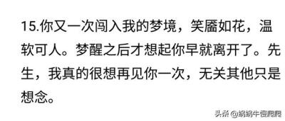 爱上一个人，你本以为他是你的世界，后来发现他不过是一道彩虹