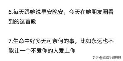 爱上一个人，你本以为他是你的世界，后来发现他不过是一道彩虹