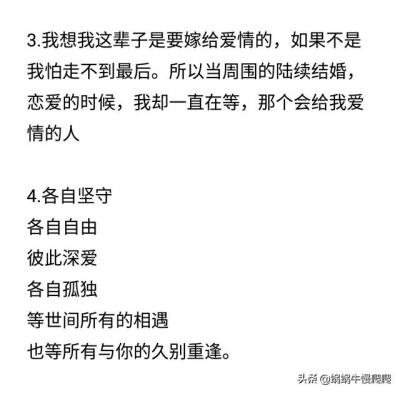 爱上一个人，你本以为他是你的世界，后来发现他不过是一道彩虹