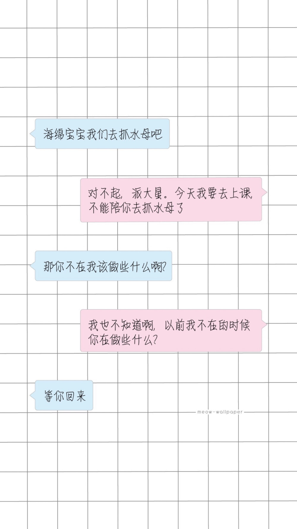 风遇见云 花遇见树 我遇见你❤️