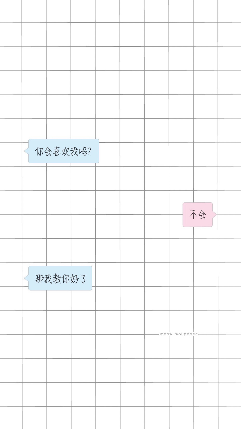 每一个音符都是我心中的旋律 美妙又动听