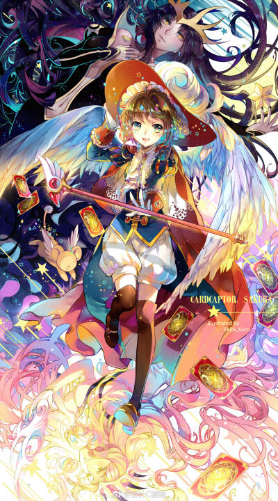 百变小樱魔术卡