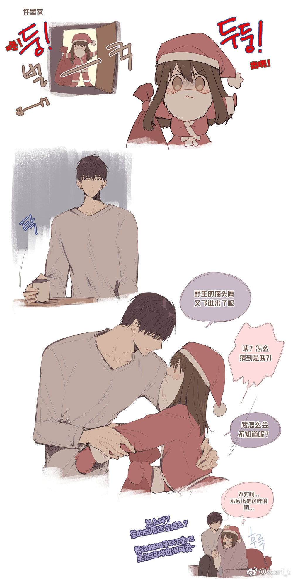 恋与.