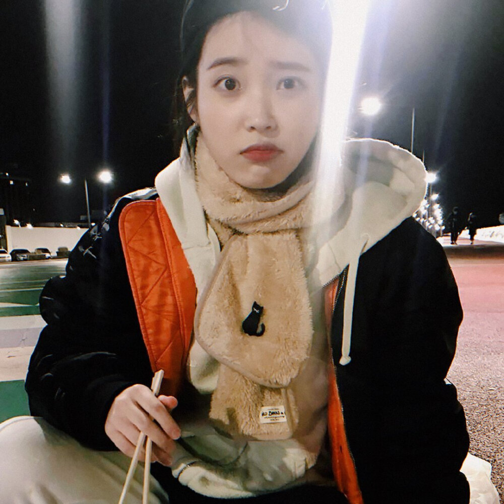 IU 