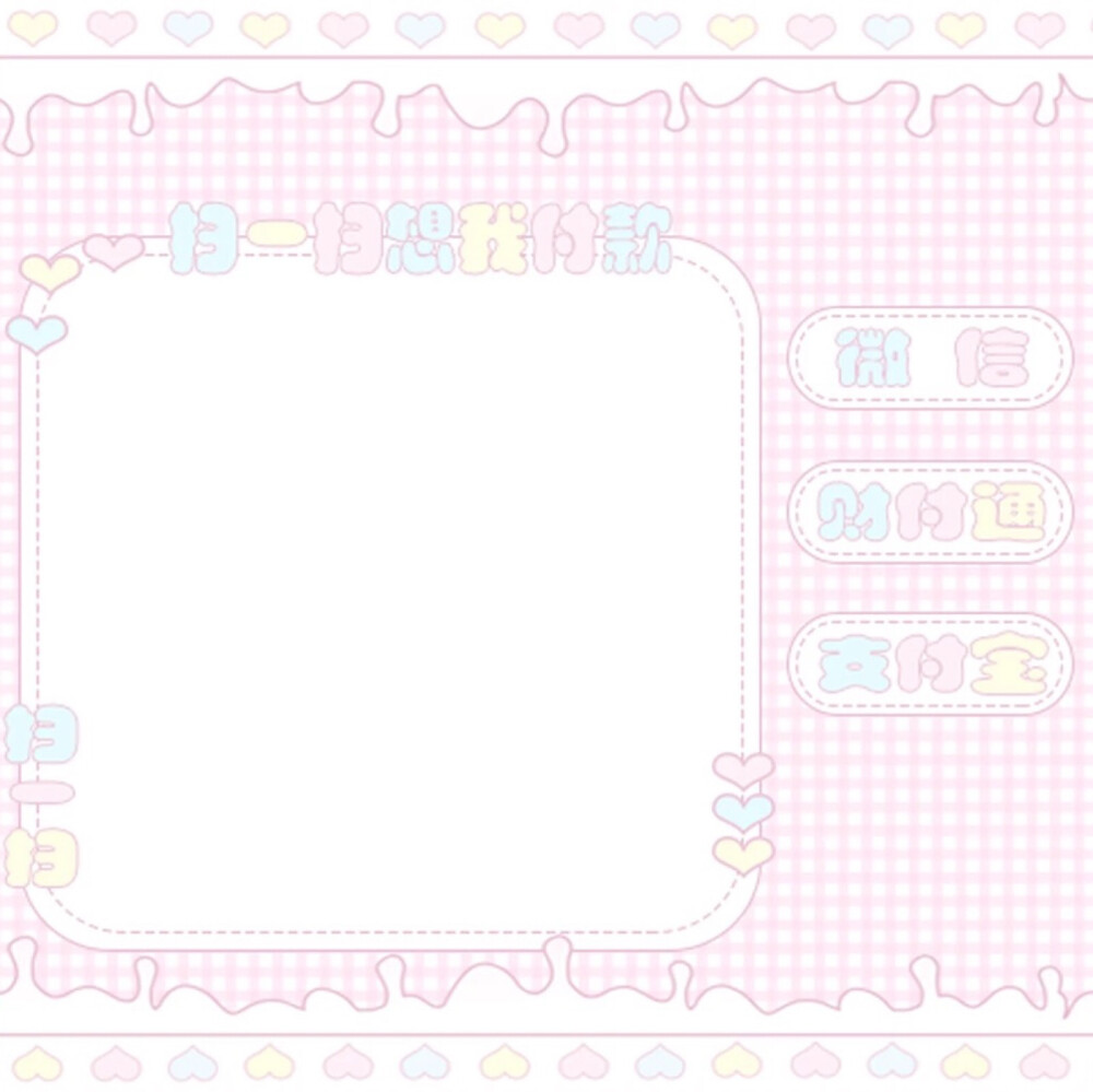 (づ｡◕‿◕｡)づ盼夏