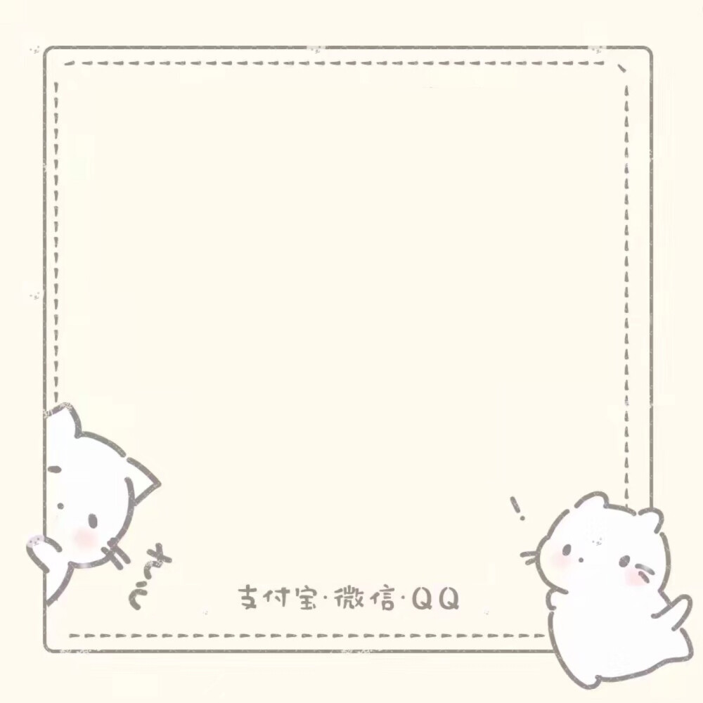 (づ｡◕‿◕｡)づ盼夏