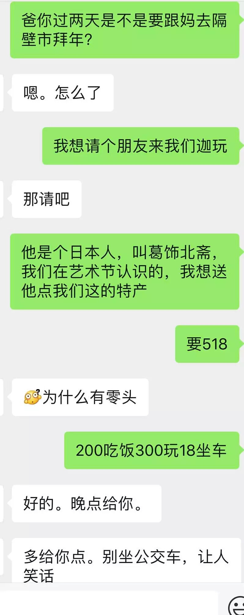 北斋沉船的不止我一个吧?(ಥ_ಥ)