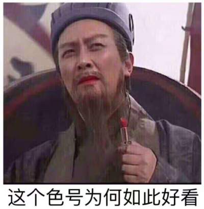 逗比搞笑表情包