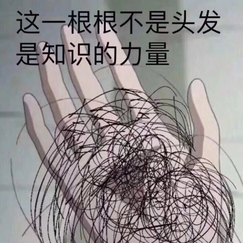 逗比搞笑表情包