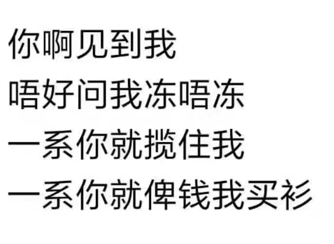 逗比搞笑表情包