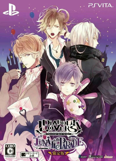 DIABOLIK LOVERS