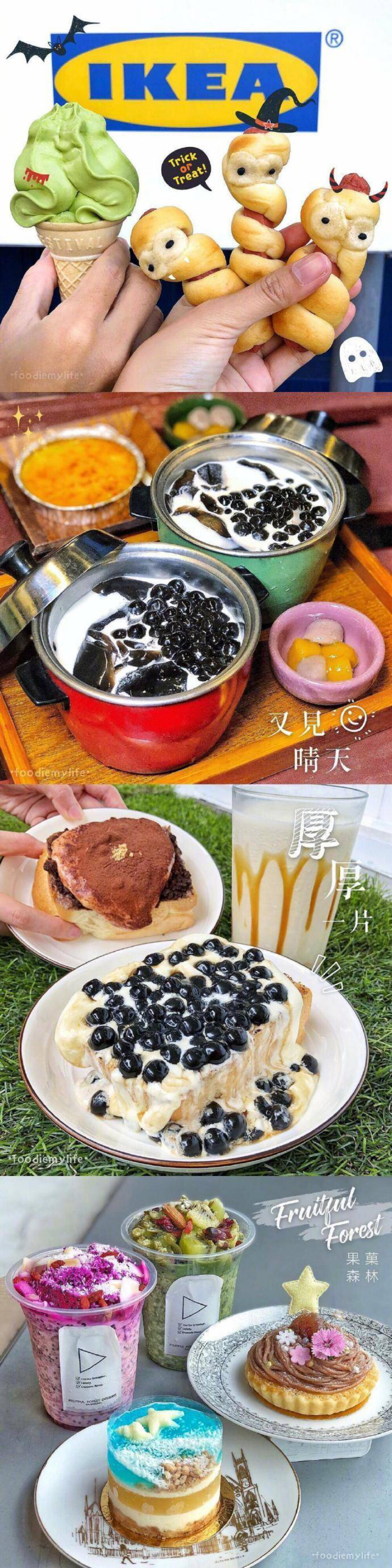 台湾美食
转自微博