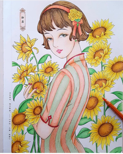 #adultcolouringbook #coloriage#colouring#colouringbook#beautifulcolouring#adultcolouring #adultcolouringbook #大人の塗り絵 #大人のぬりえ #컬러링북 #deamgirls#coloring#coloringbook#adultcoloringbook #a…