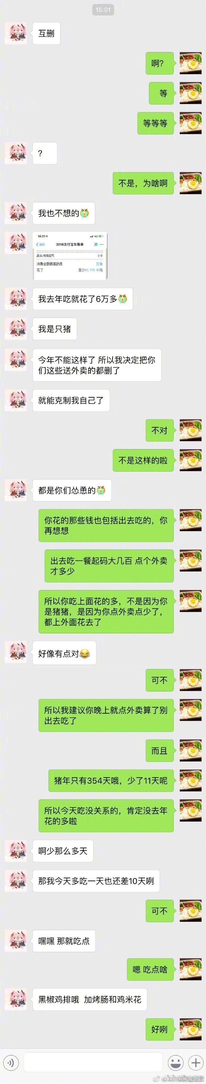 这口才不去做推销真是屈才了