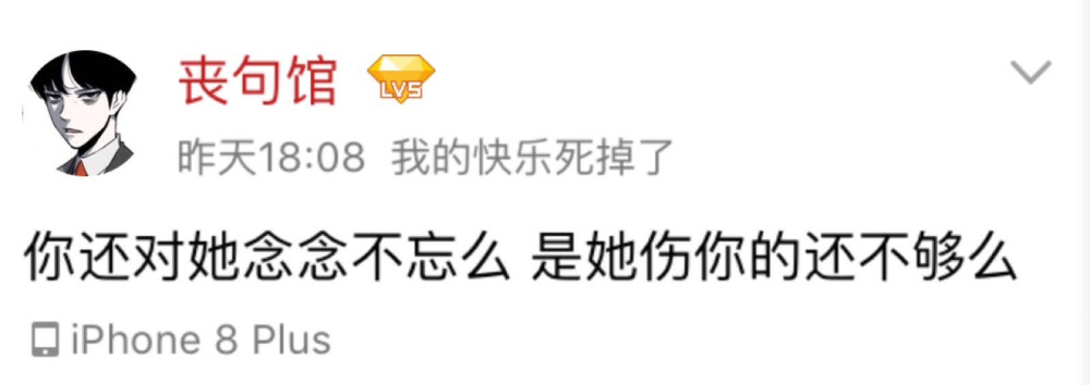 背景/微博评论