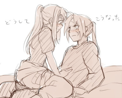 钢炼
