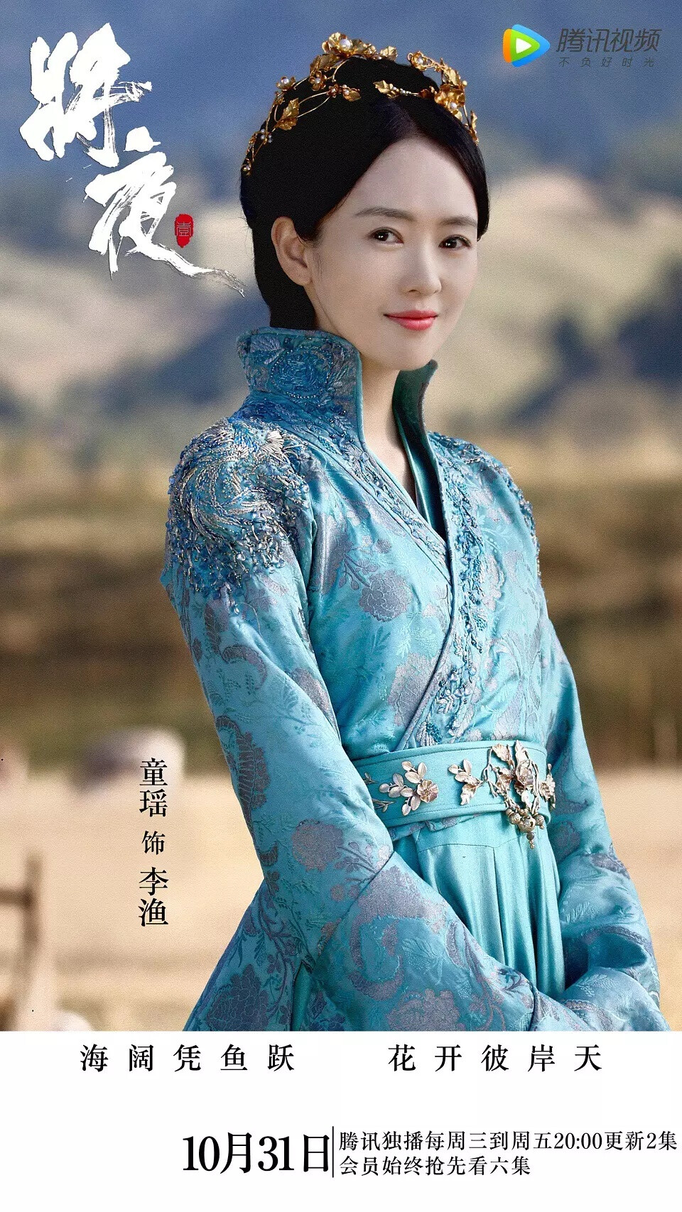 将夜 - 高清图片，堆糖，美图壁纸兴趣社区