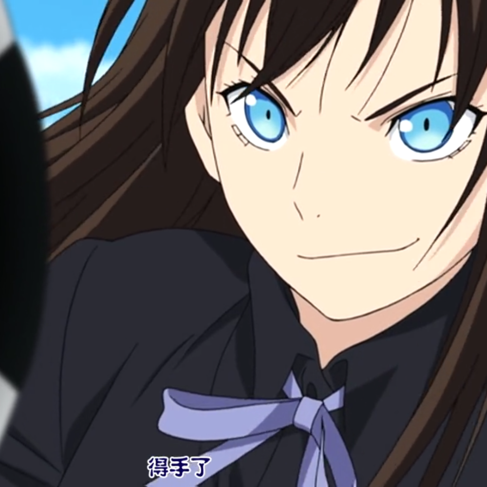 自截
野良神
一岐日和