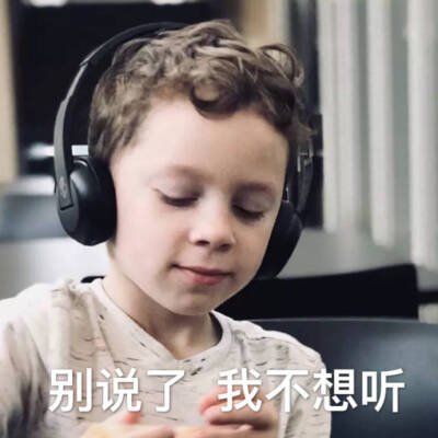 假笑男孩